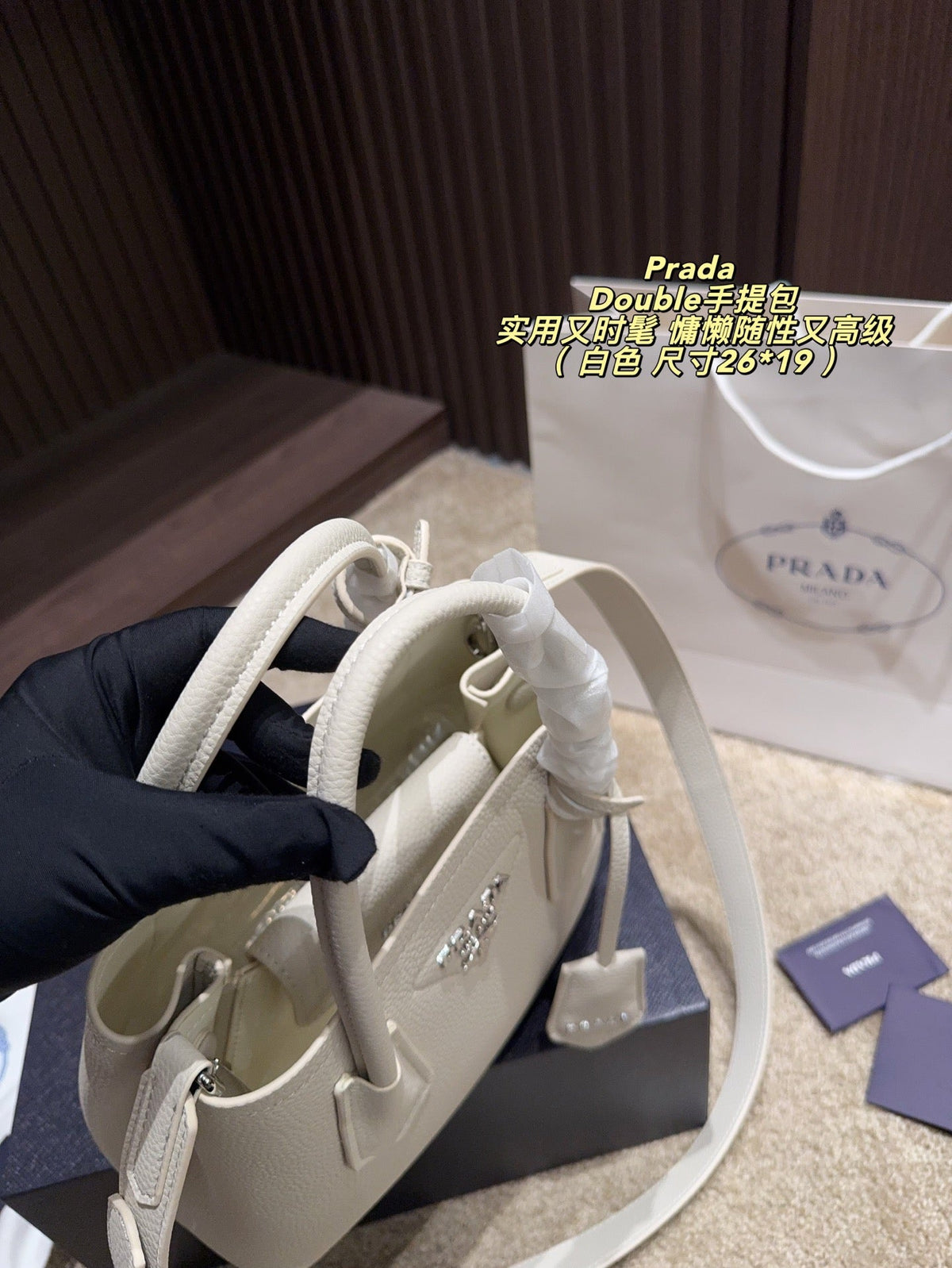 Serenityll™ 2001200 Luxury Bag 26*19cm